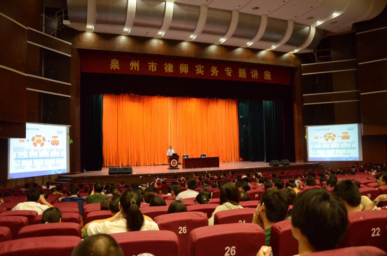 福州律师事务所排名_福州律师事务所