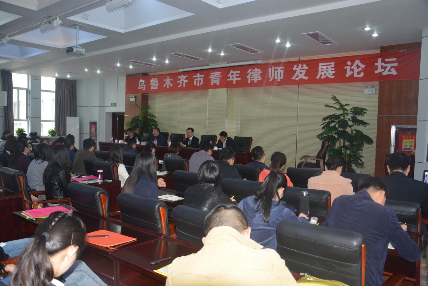此次论坛由乌鲁木齐市律协党办主任刘晓革主持,乌鲁木齐市律师协会秘书长赵东海在致辞中说青年律师的健康,发展关乎着整个乌鲁木齐律师行业的发展方向,青年律师的崛起也代表着未来律师界的中坚力量。赵东海秘书长勉励各位青年律师在日常的工作中要掌握专业的法律知识外,还需要掌握更多的办案经验和技巧,通资历丰富的老律师传、帮、带可以让青年律师少走很多弯路。此次首届青年律师发展论坛的举办,目的就是为青年律师搭建了一个面对面的交流机会。 乌鲁木齐市律师协会副会长、盈科乌鲁木齐分所主任金小孟在论坛上发表了《青年律师成长与发展