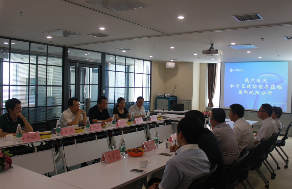 沈阳律师事务所排名_沈阳律师事务所图片(3)