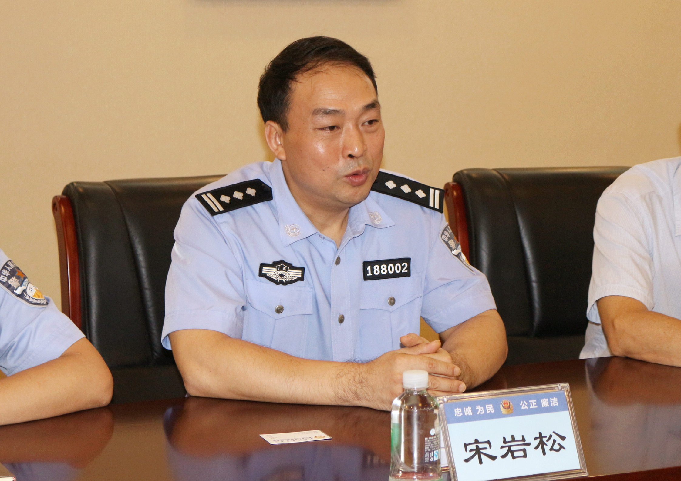 盈科律师事务所