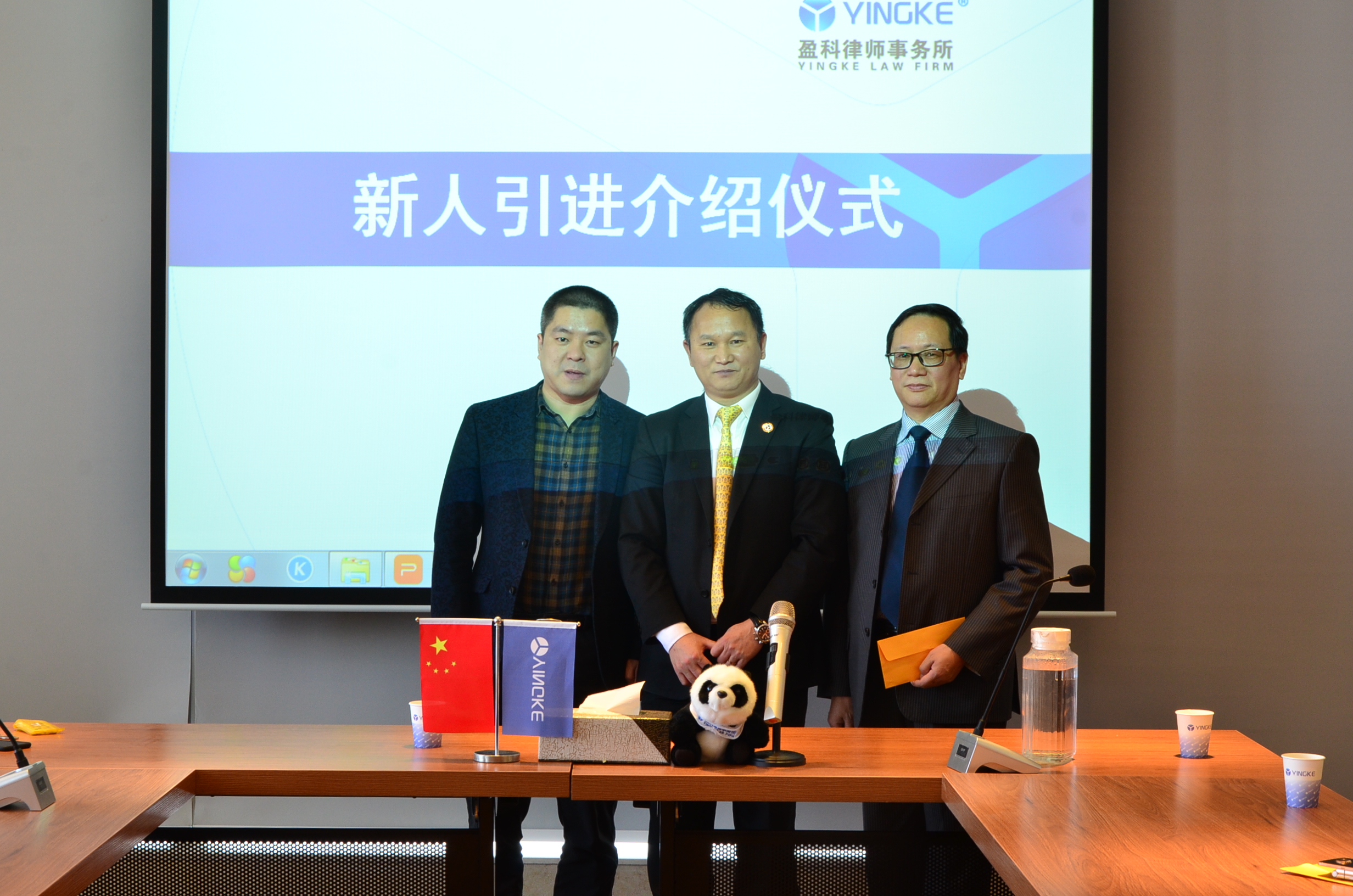 怎么样才能成为律师事务所 20170122160040_2667.jpg