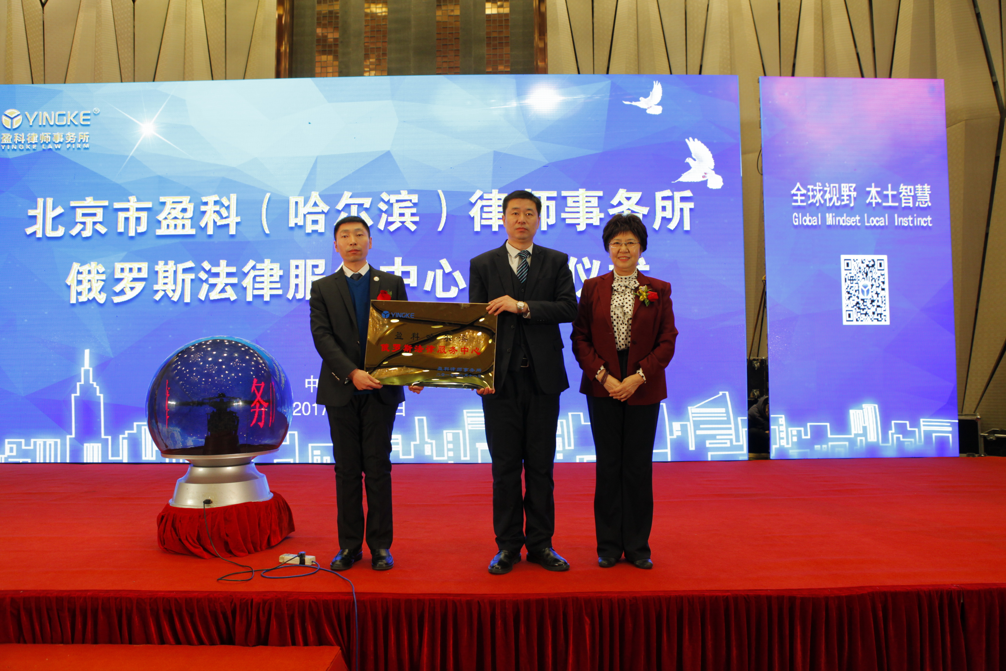 哈尔滨律师事务所排名_哈尔滨当地香烟排名(2)