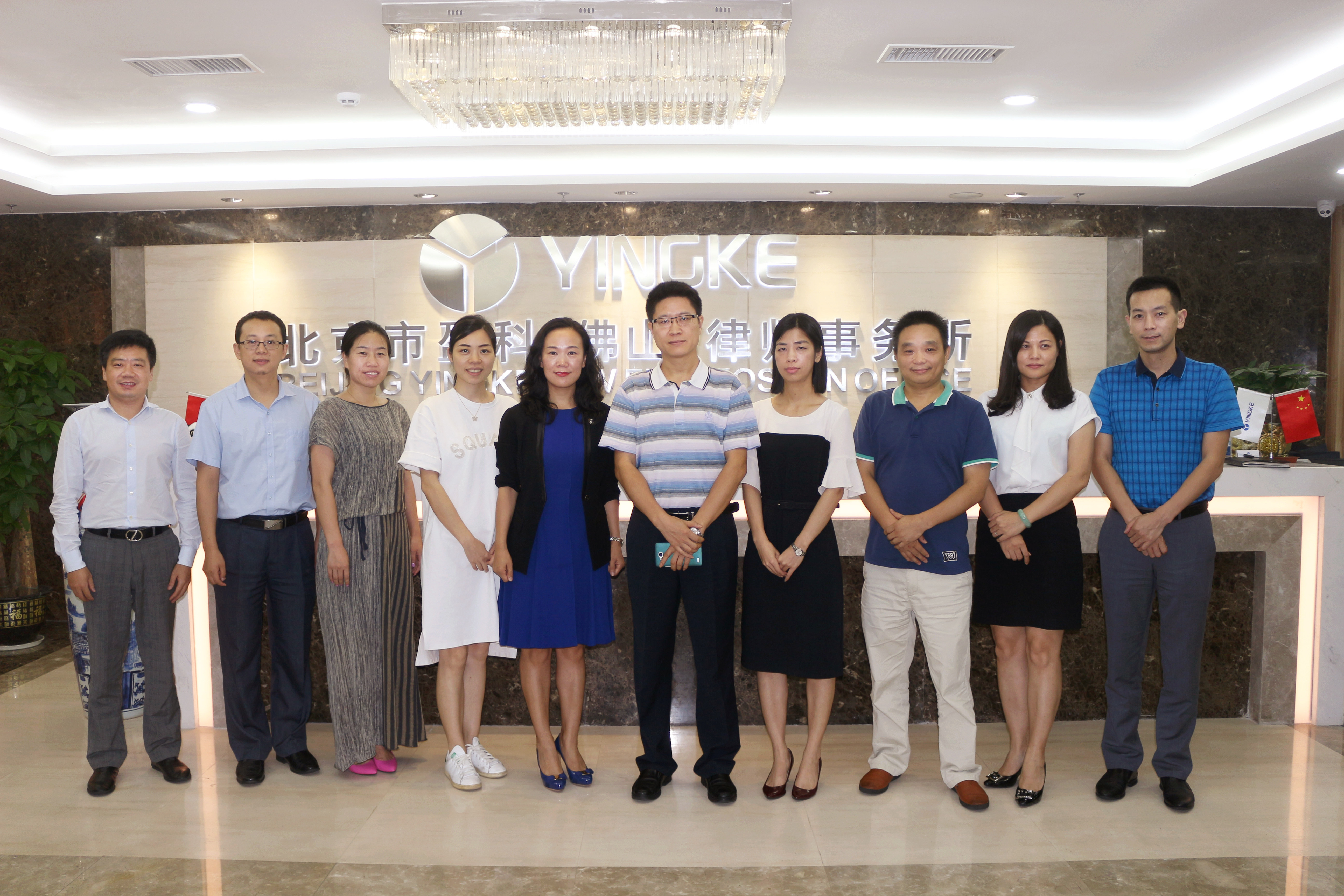 盈科律师事务所