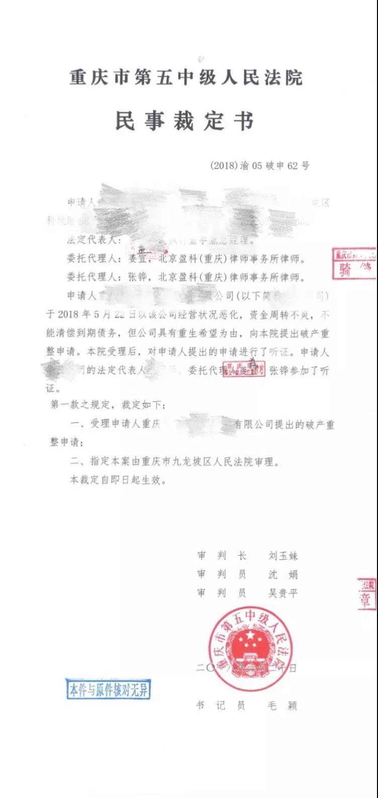20180719151048_1936.jpg