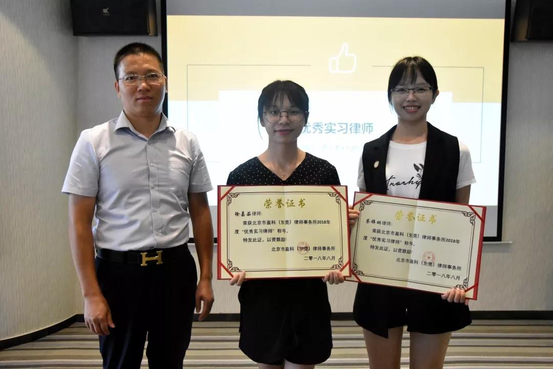 律所人均创收_律所(3)
