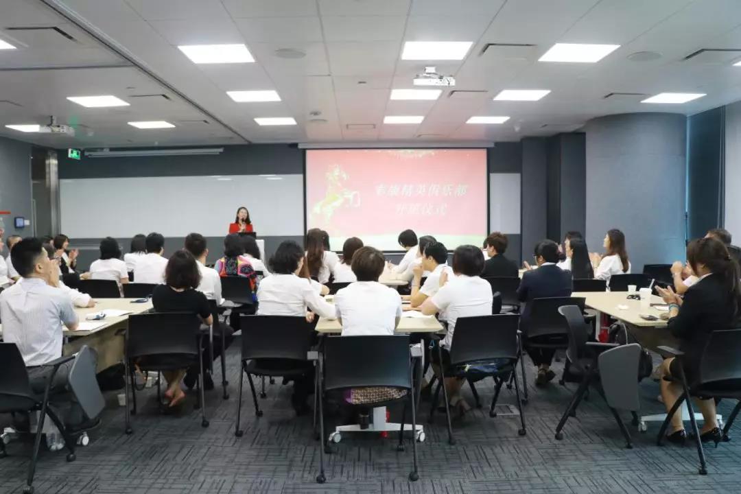 盈科律师事务所